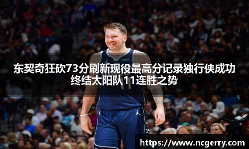 专业的球类玩家问答网站