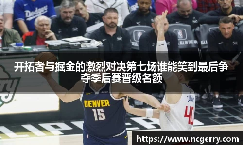 谈球吧官方网站